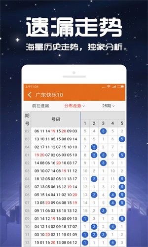 澳门码准确一码一肖免费下载澳门码准确一码一肖免费下载-第3张图片