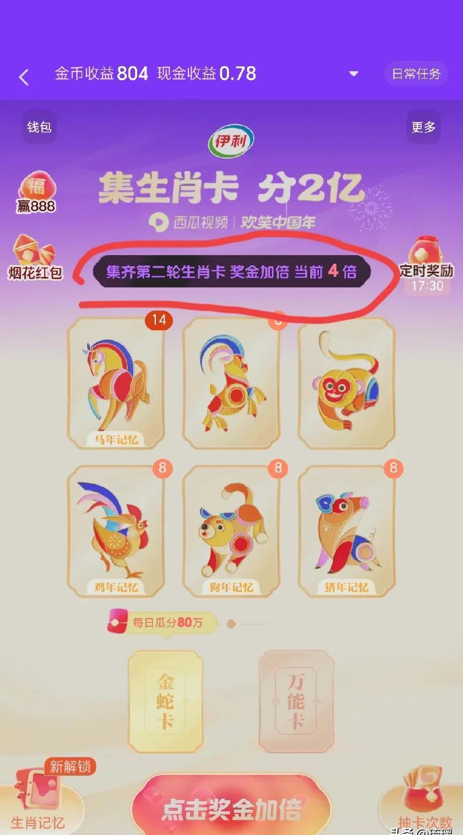 2023新版生肖卡2023新版生肖卡，开启新一年的生肖之旅-第1张图片