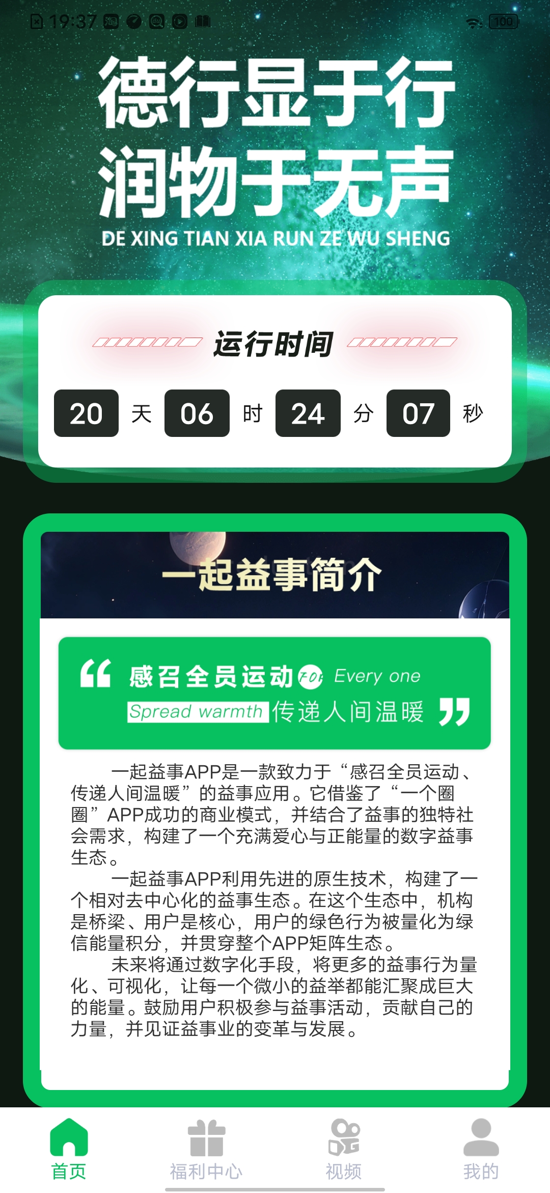 磁力录全讯网磁力录全讯网，探索数字时代的资源整合新途径