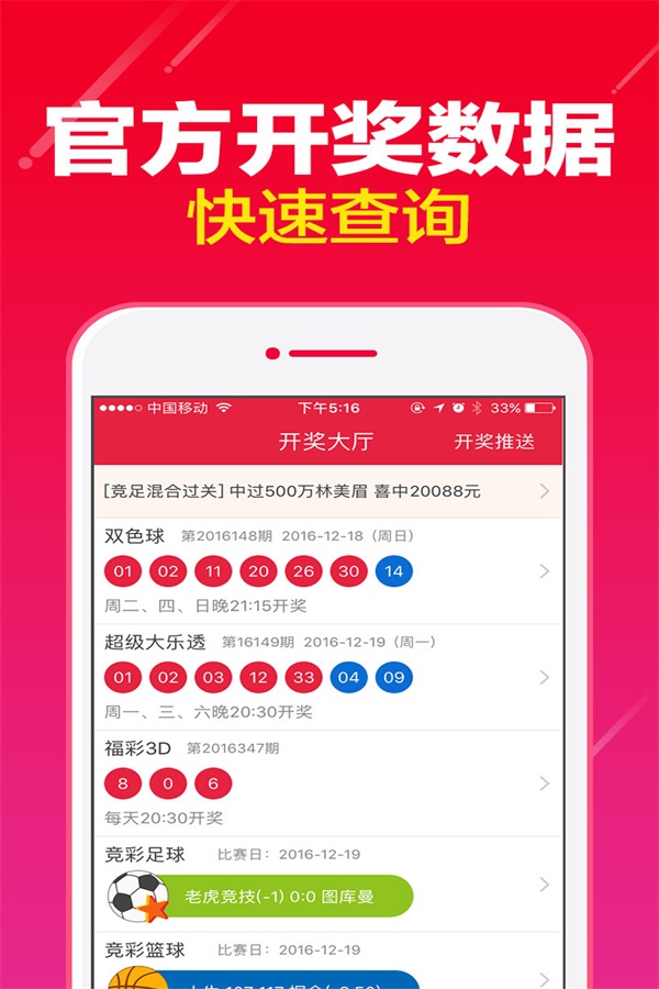 红姐统一彩图资料大全红姐统一彩图，引领行业新风尚