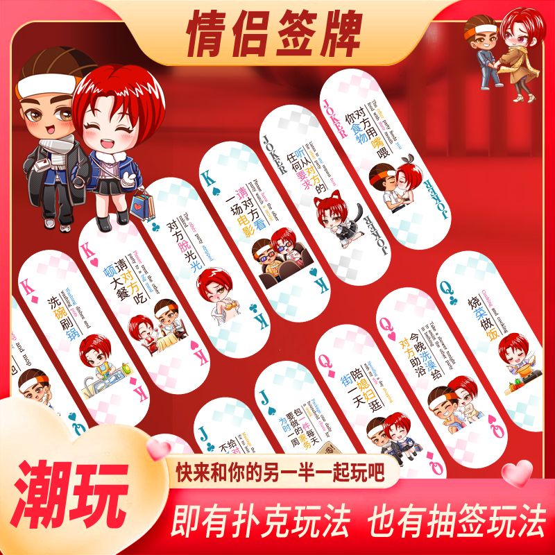 打扑克污黄对网站在线看打扑克污黄对网站在线观看的负面影响-第2张图片