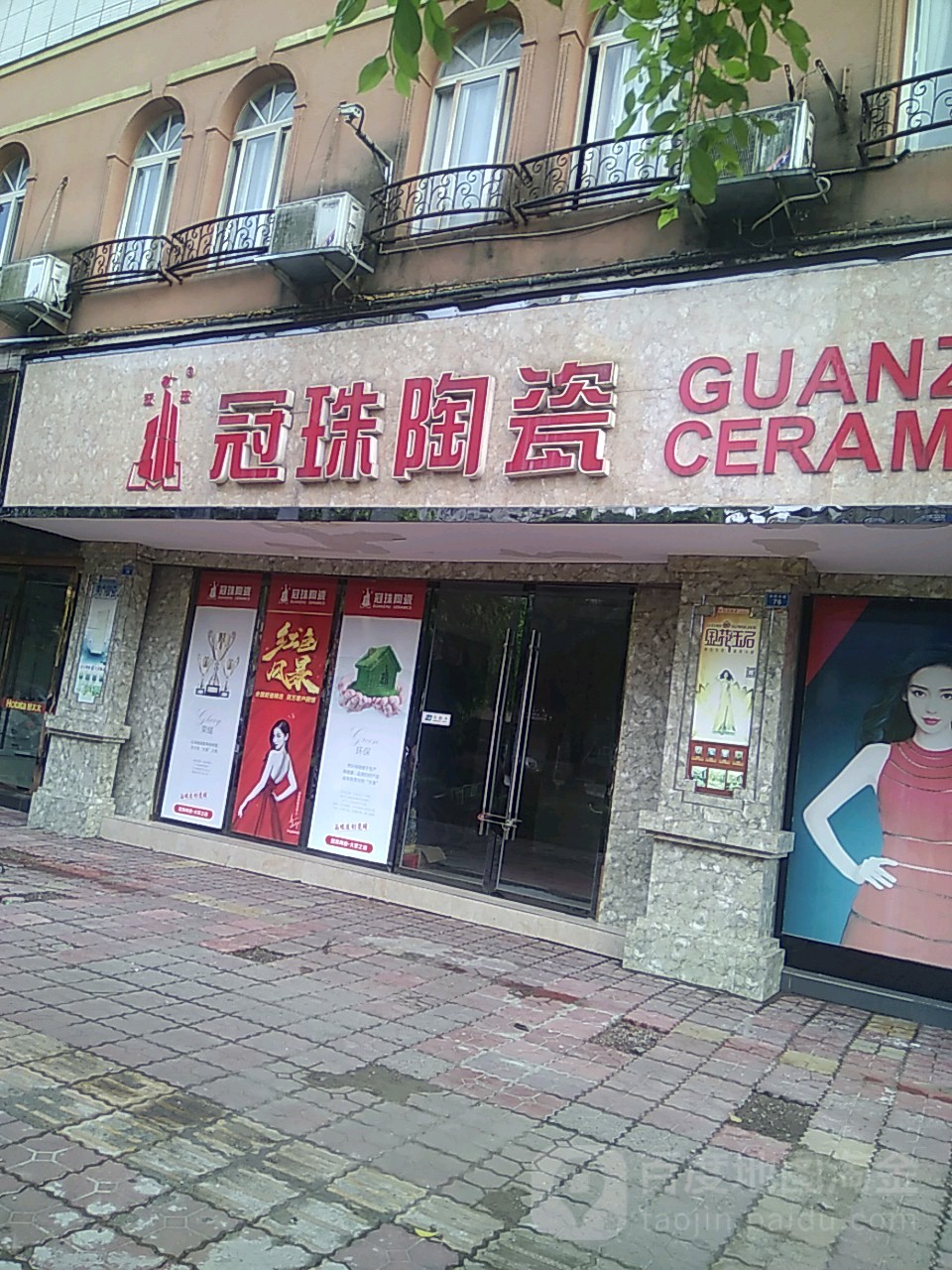 安丘冠珠陶瓷老板娘视频安丘冠珠陶瓷老板娘——传承与创新的典范-第3张图片