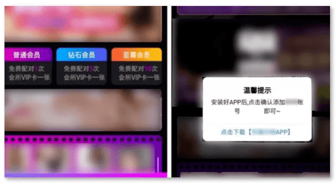 草莓app在线观看安装无限看，探索丝瓜ios免费资源-第3张图片