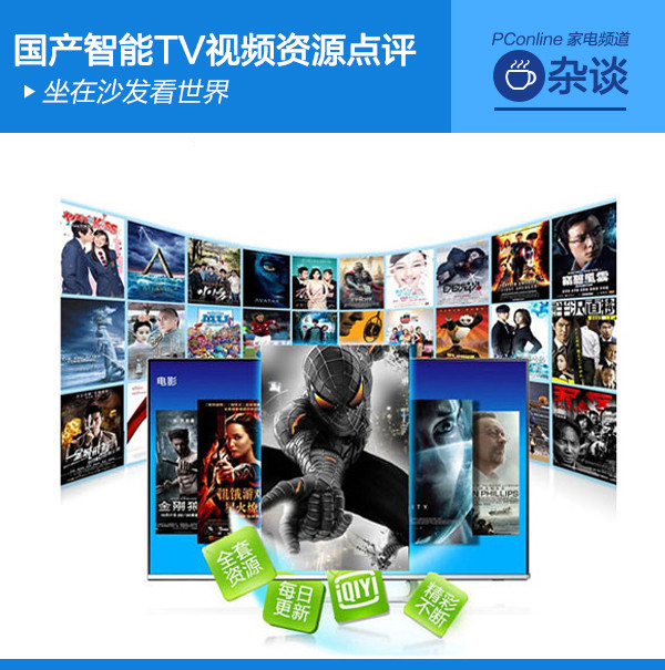 要看TV.最新域名，解析与体验-第3张图片