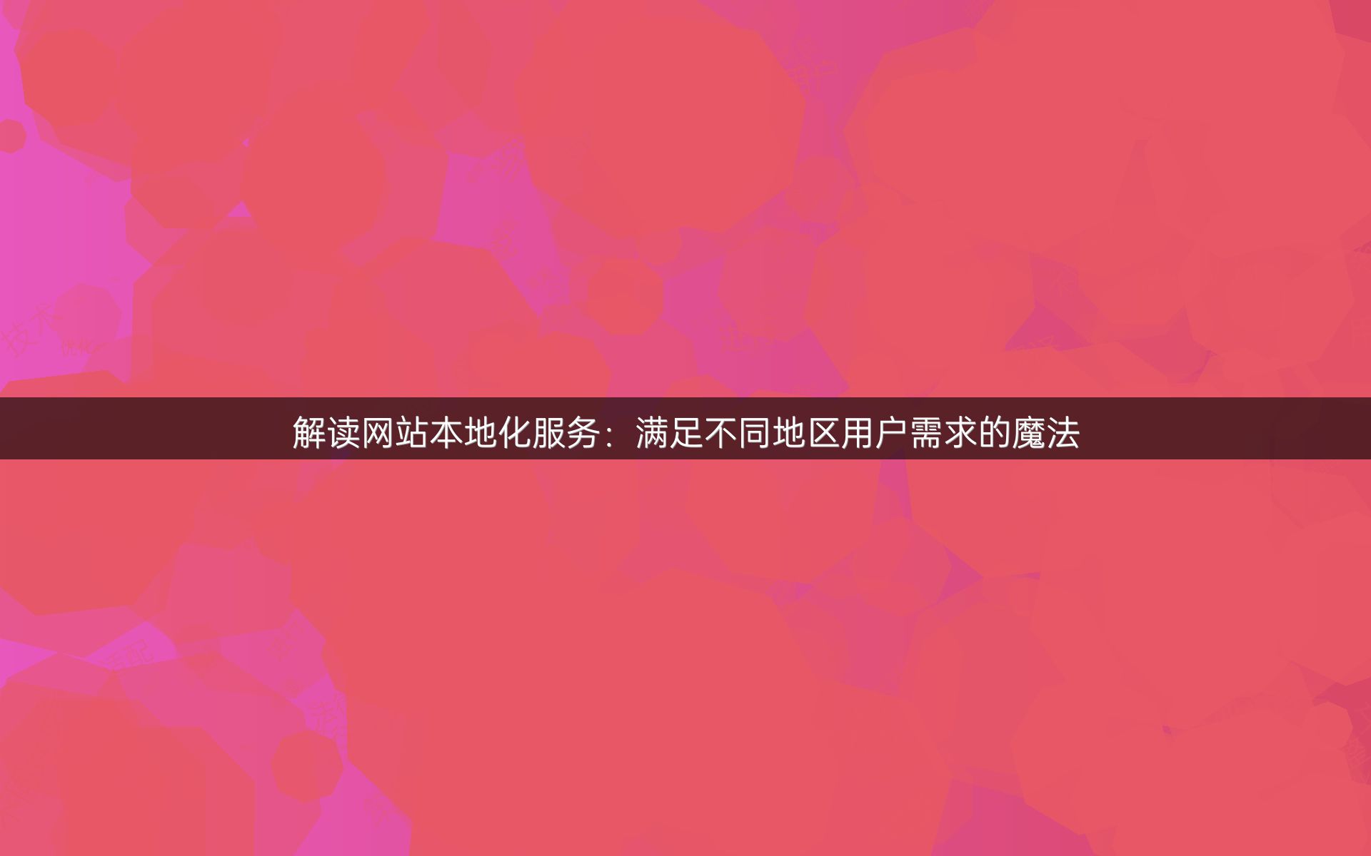 承认网站承认网站的重要性-第2张图片