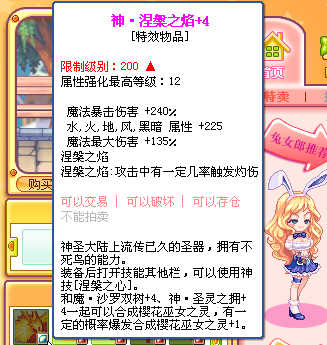 彩虹岛激活码彩虹岛激活码，探索神秘激活之旅-第1张图片