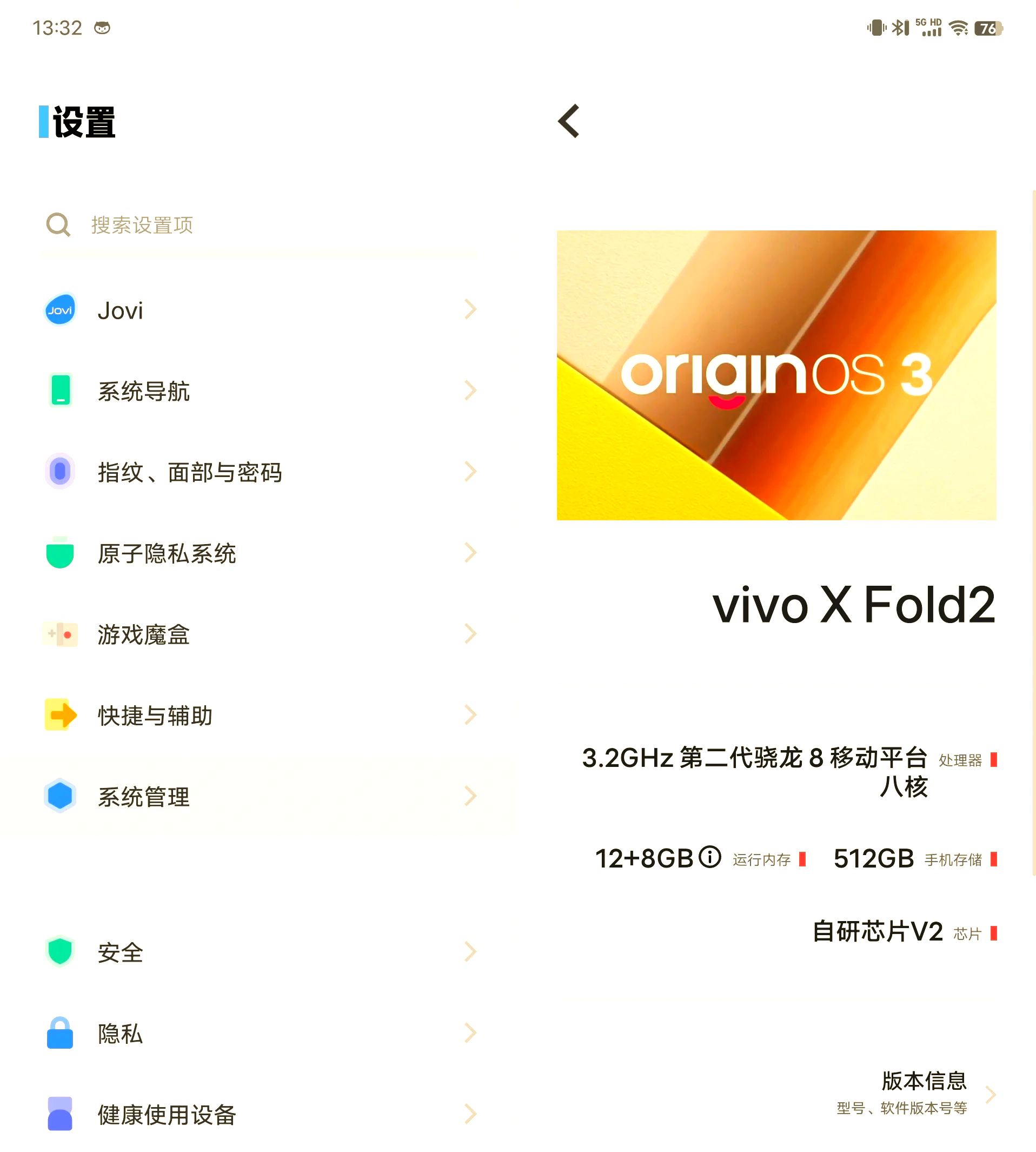 xfold2发布时间X fold 2，科技革新与未来展望-第3张图片