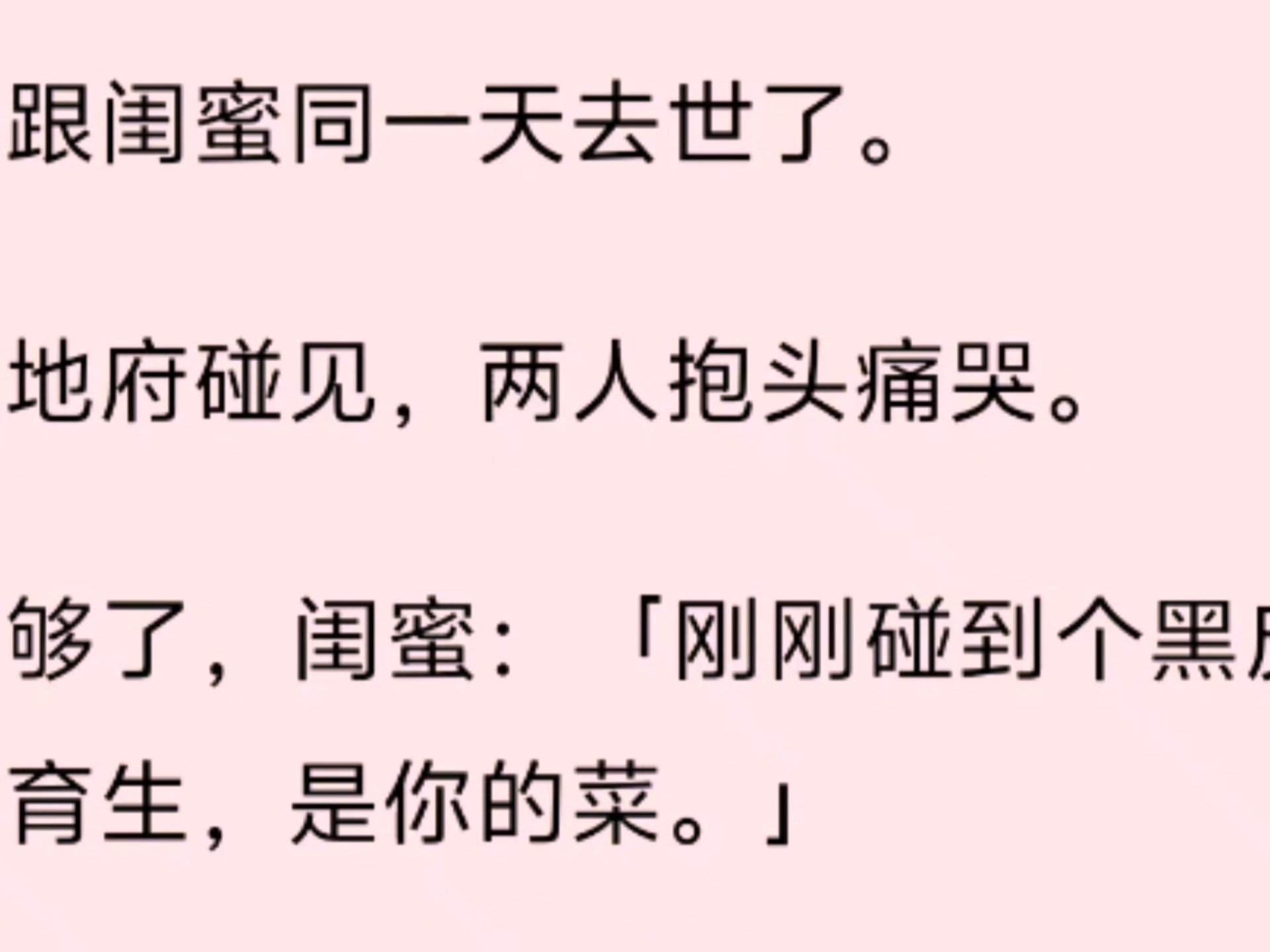 我喜欢闺蜜舔我阴帝怎么办我喜欢闺蜜舔我阴帝