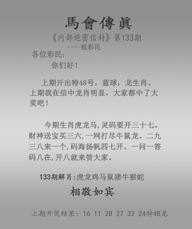 新奥今晚上开奖9点30分6新奥今晚开奖预告，9点30分揭晓神秘大奖-第1张图片