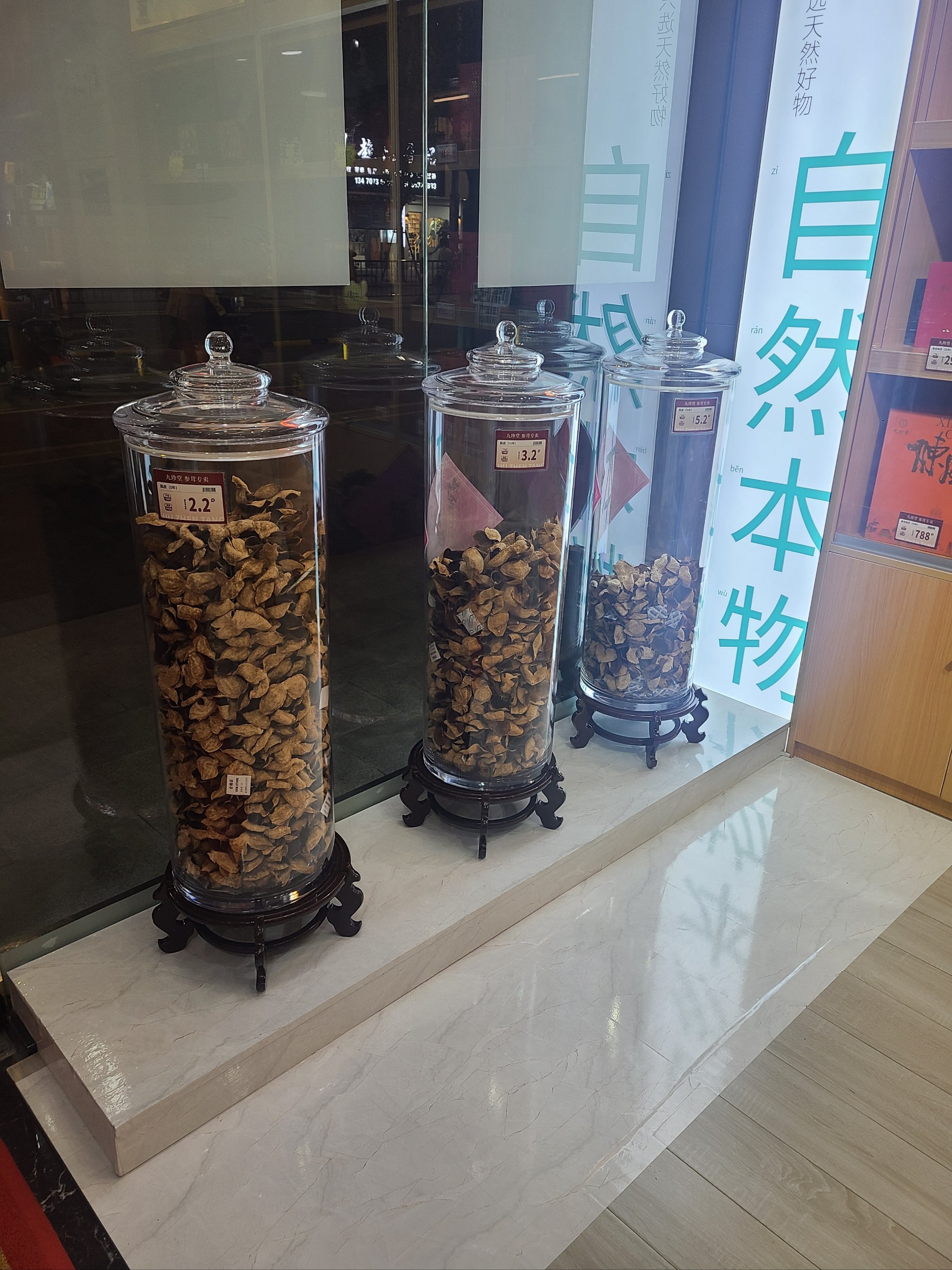 福临门燕窝福临门燕窝，奢华滋补的珍品