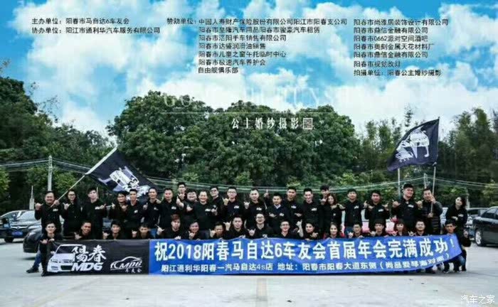 2019马会正版资枓，一场尊享的盛会-第1张图片