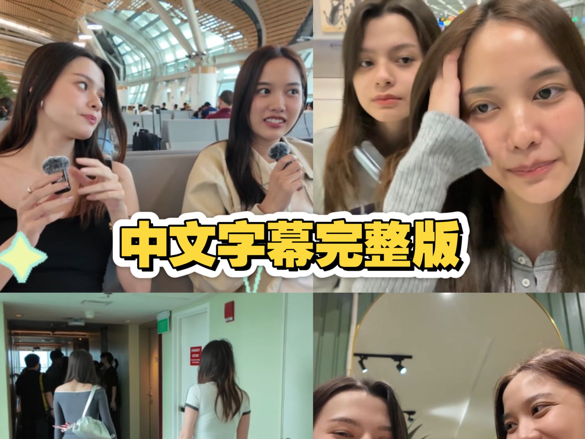 最近免费中文字幕完整版在线看视频最近免费中文字幕完整版在线看