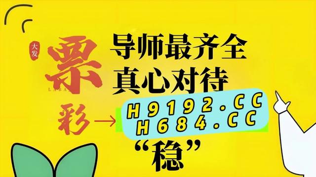 天天中彩票appios天天中彩票app，彩票新时代的便捷之选-第1张图片