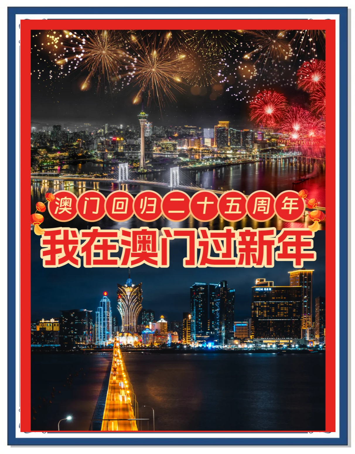 打开澳门免费资料大全澳门开奖冰箱结冰打开澳门免费资料大全-第1张图片