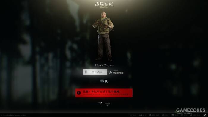 英佩游戏，沉浸其中的奇幻世界