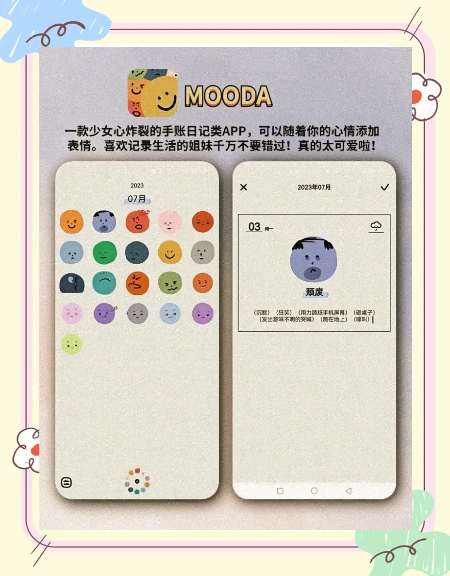 500彩票网app下载500彩票网app下载体验-第1张图片