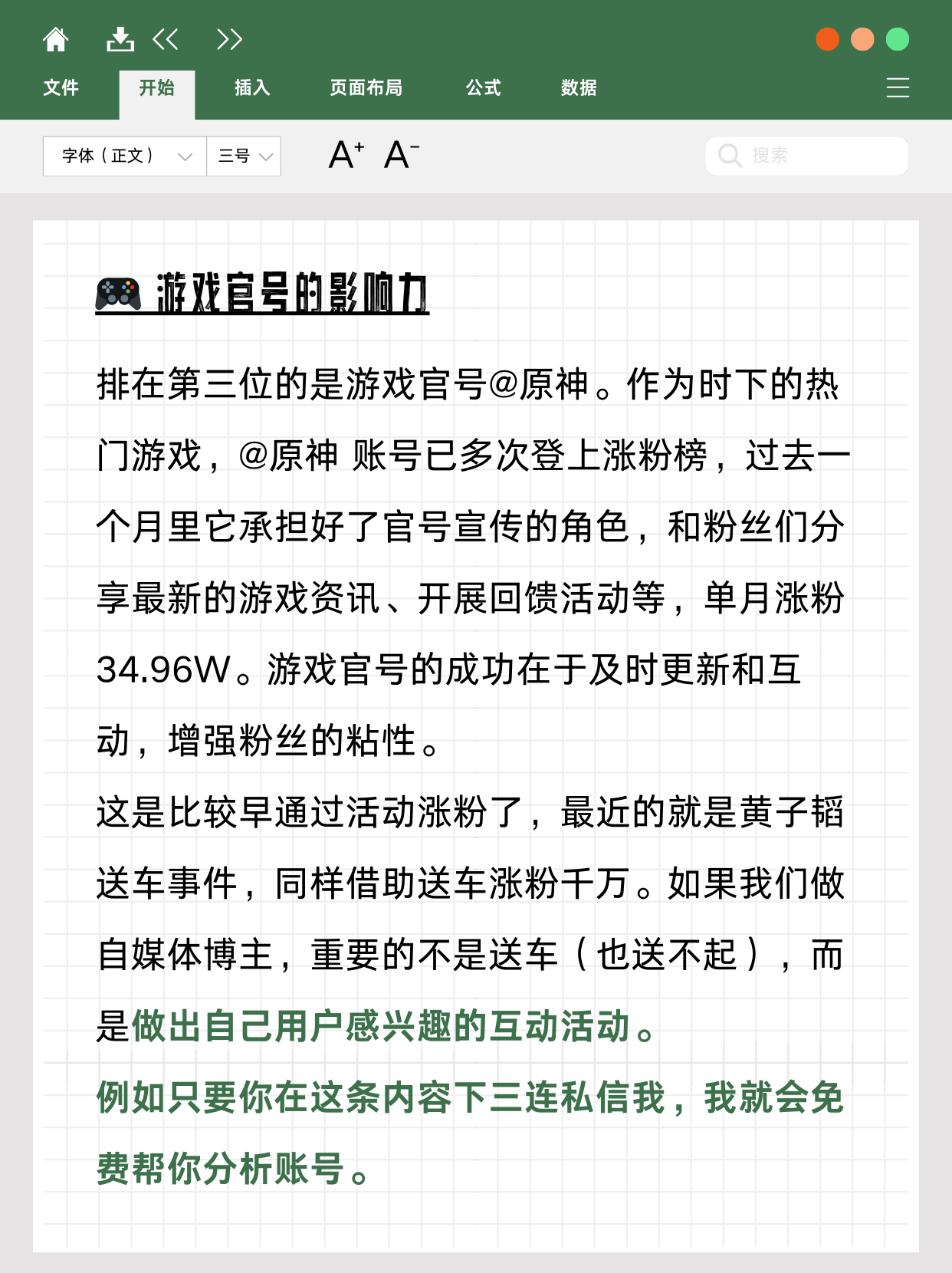 tttzzz668.su黑料正能量入口免费手机免费观看TTTZZ668.su黑料正能量入口揭秘-第1张图片
