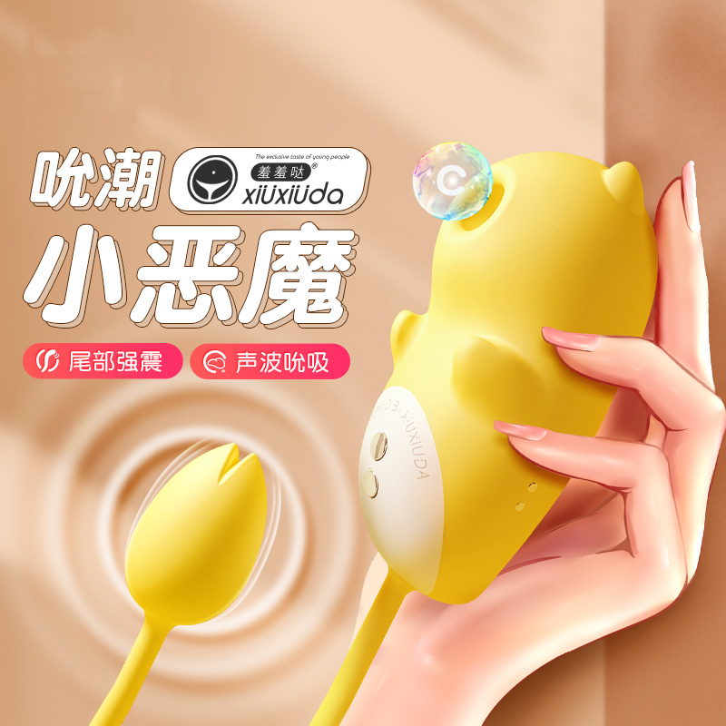 对象吮自己小兔兔的感受