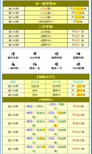澳门管家婆，一肖一码一中的智慧应用