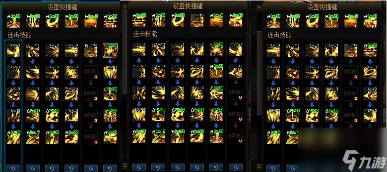 dnf元素爆破师护石符文选择DNF元素爆破师，技能与职业解析