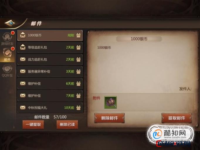 我叫mt礼包兑换码我叫MT礼包兑换码