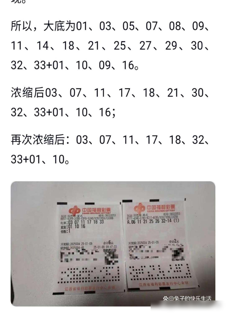 双色球开奖查询开奖结果双色球开奖查询，揭开神秘面纱