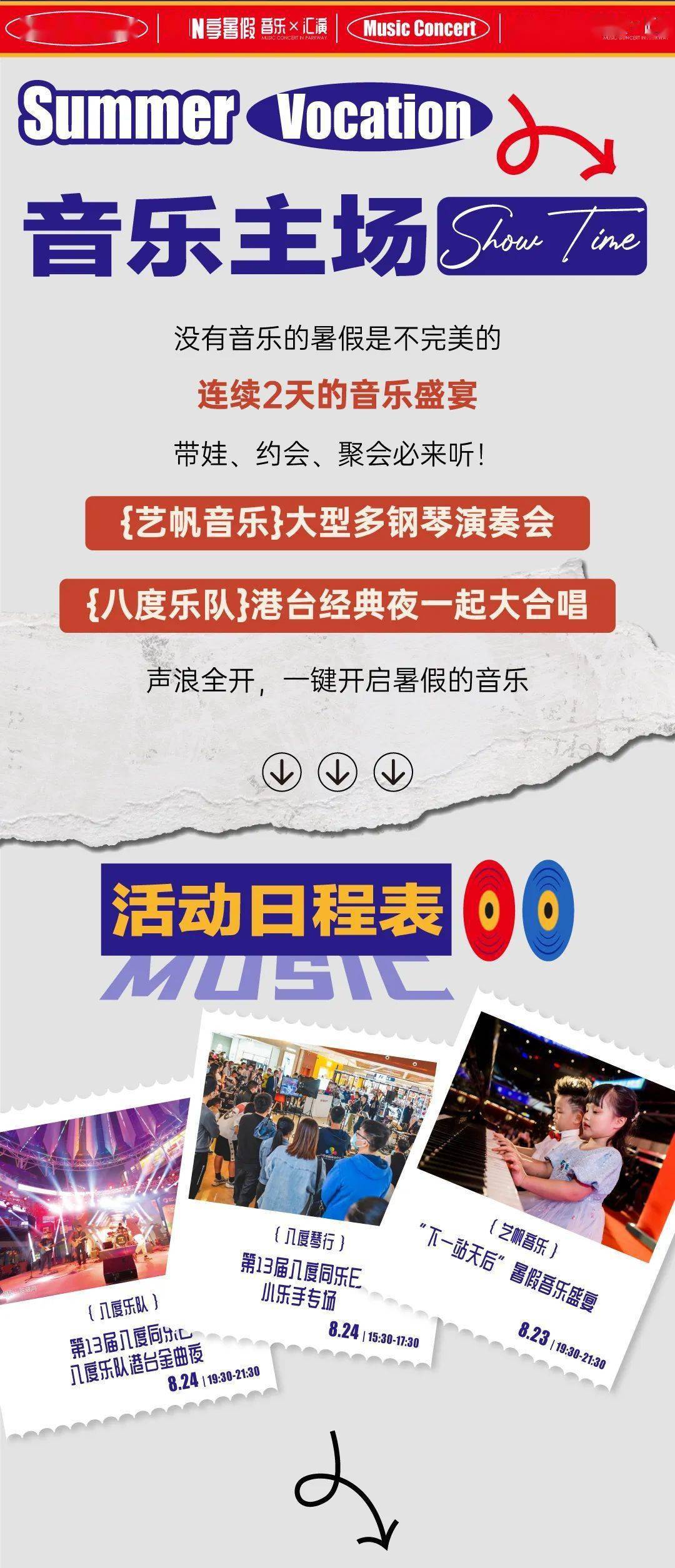 一抽一出BGM免费3分钟一抽一出，音乐盛宴，免费3分钟