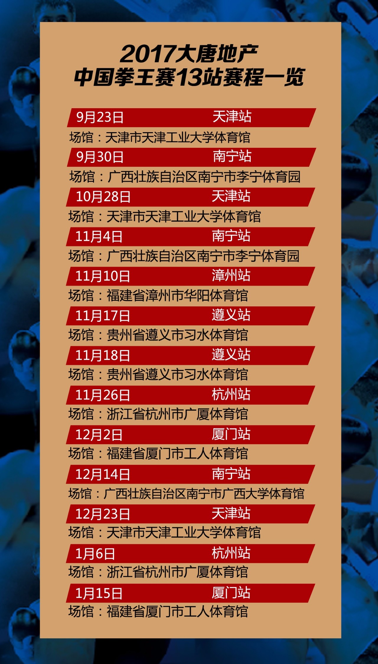 新澳门六开奖结果资料查询新澳门六开奖结果资料查询-第1张图片