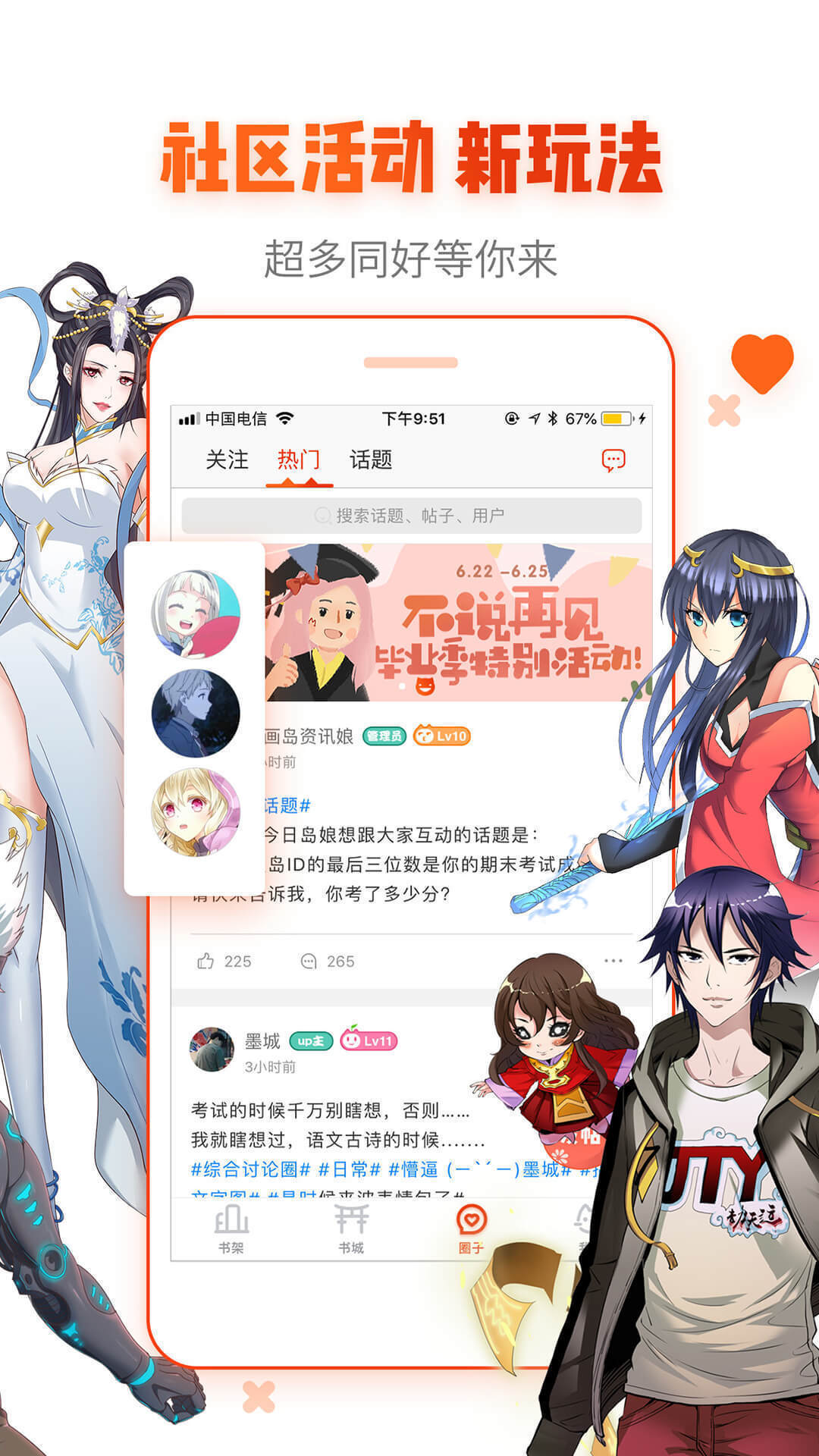 男生女生差差差很疼APP免费下载大全男生女生差差差很疼APP免费下载大全-第2张图片