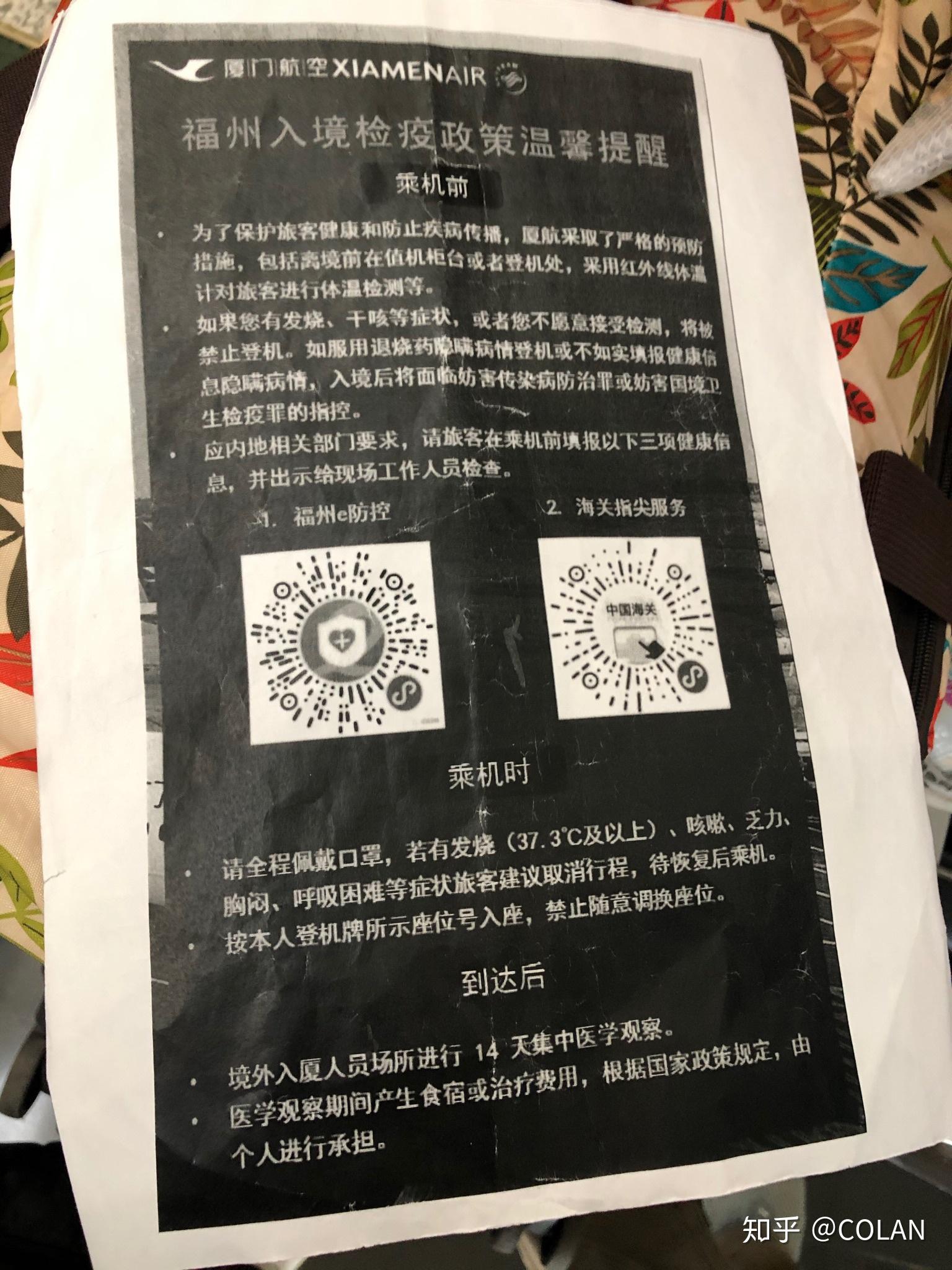 2021年香港开奖结果记录14期回顾-第1张图片