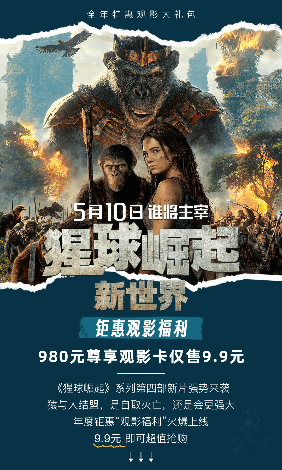 扣扣影视资源，解锁你的观影新世界