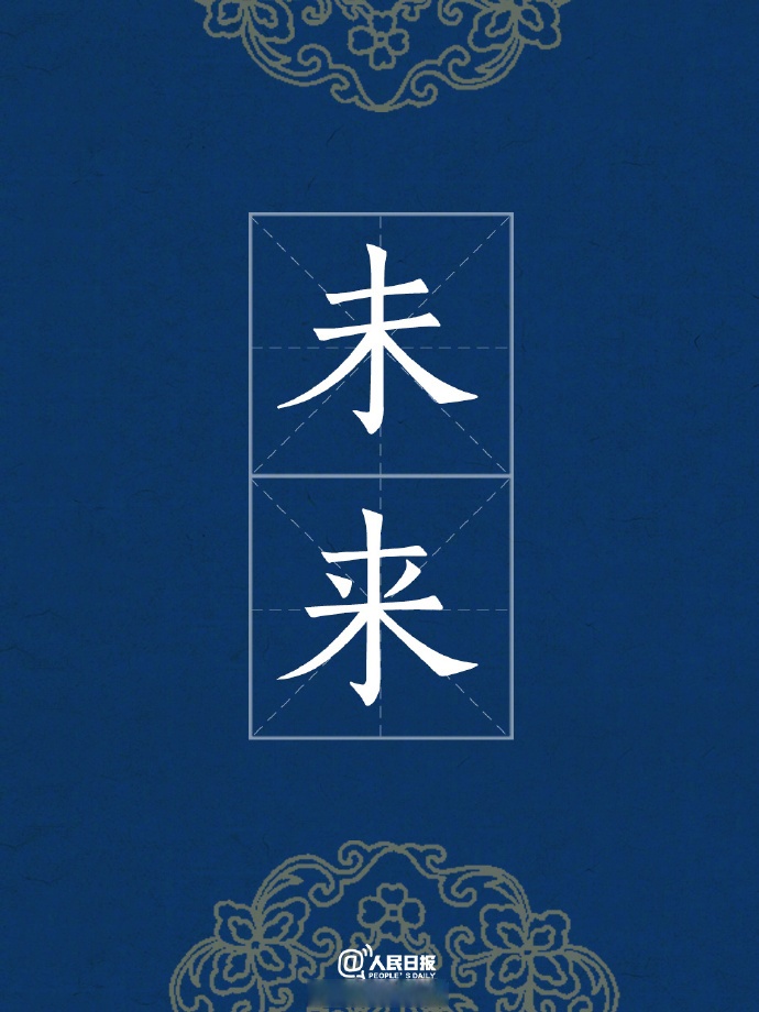 快乐12快乐12，生活中的美好时刻-第2张图片