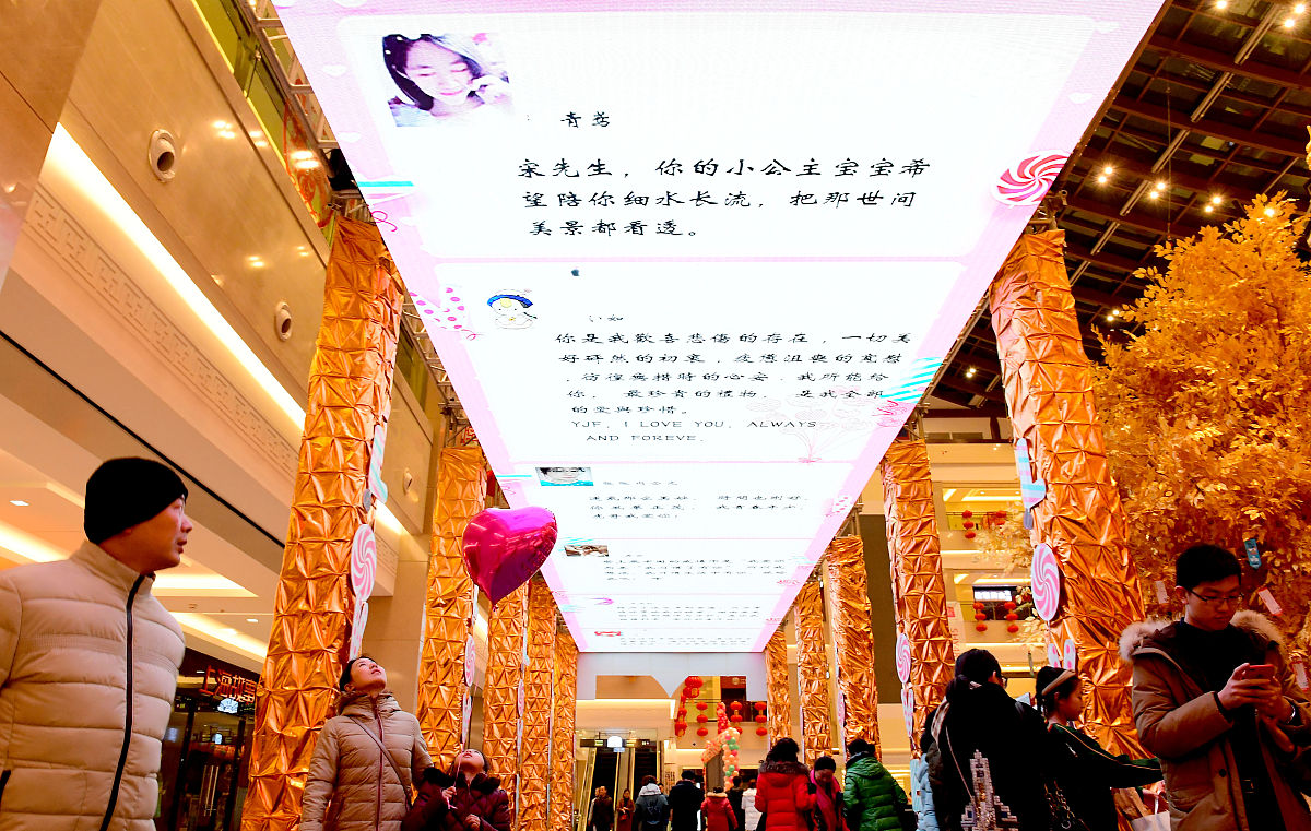 快乐12快乐12，生活中的美好时刻-第3张图片