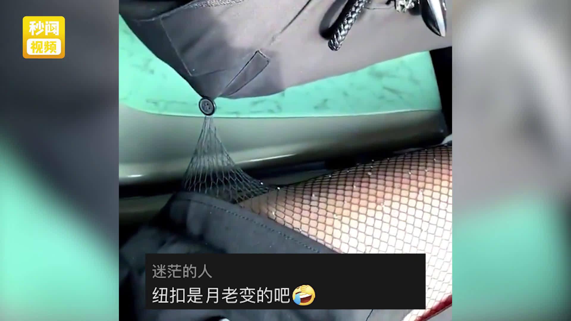 很紧抠轮流公交车插-第3张图片