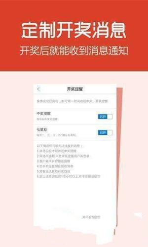 天下彩天空彩彩票资料大全-第1张图片