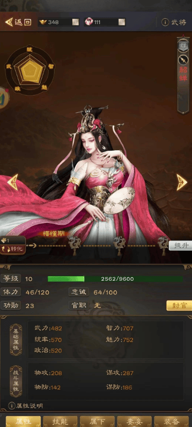 全战三国全战三国，策略与激情的史诗之旅