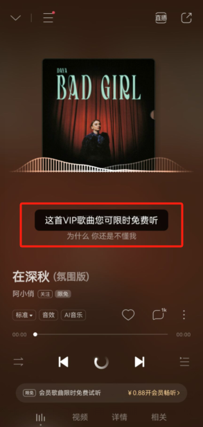 酷狗7免费下载酷狗7免费下载体验-第1张图片