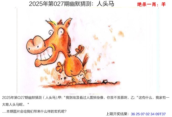 2023新澳门资料免费大全2023新澳门资料免费大全-第1张图片