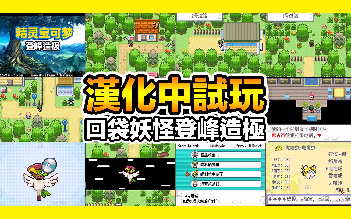 pokemon go pluspokemon go plus，探索未知世界的神奇之旅-第1张图片