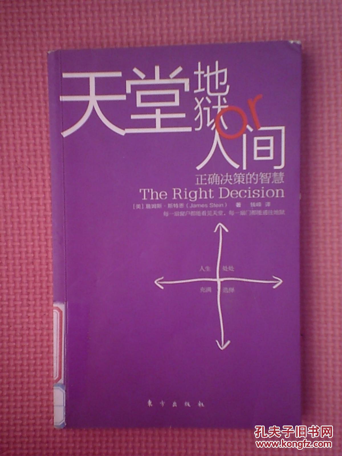 天堂资源www在线视频动画天堂资源WWW在线，探索无限资源与智慧-第1张图片