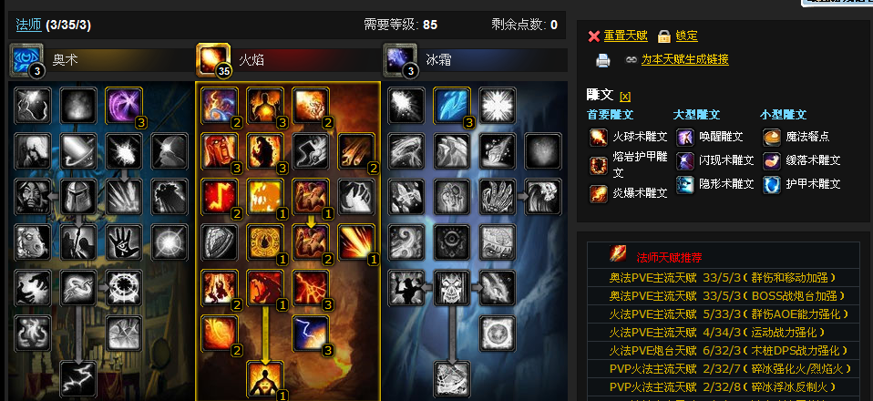 wow登陆卡蓝条wow登陆卡蓝条问题解析-第1张图片