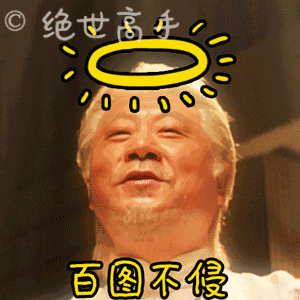 曾道人内幕玄机-第1张图片