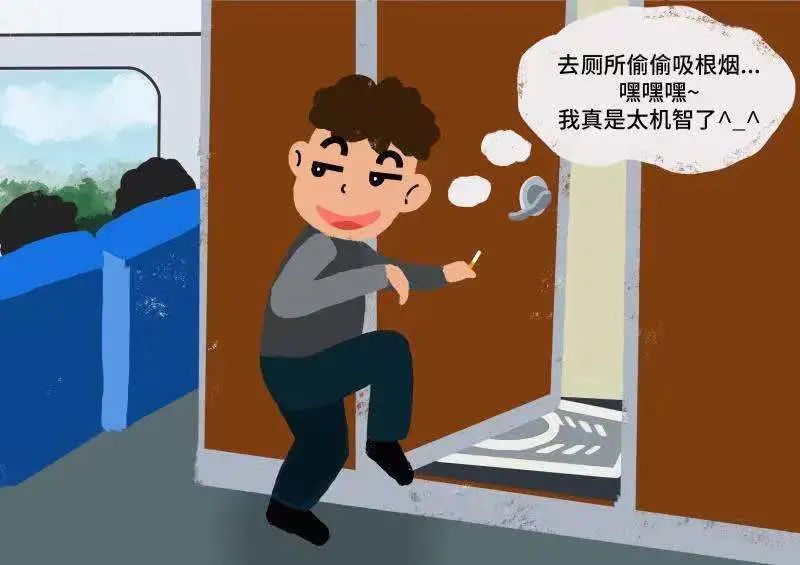 色漫画之动车里被强色漫画之动车里被强事件-第1张图片