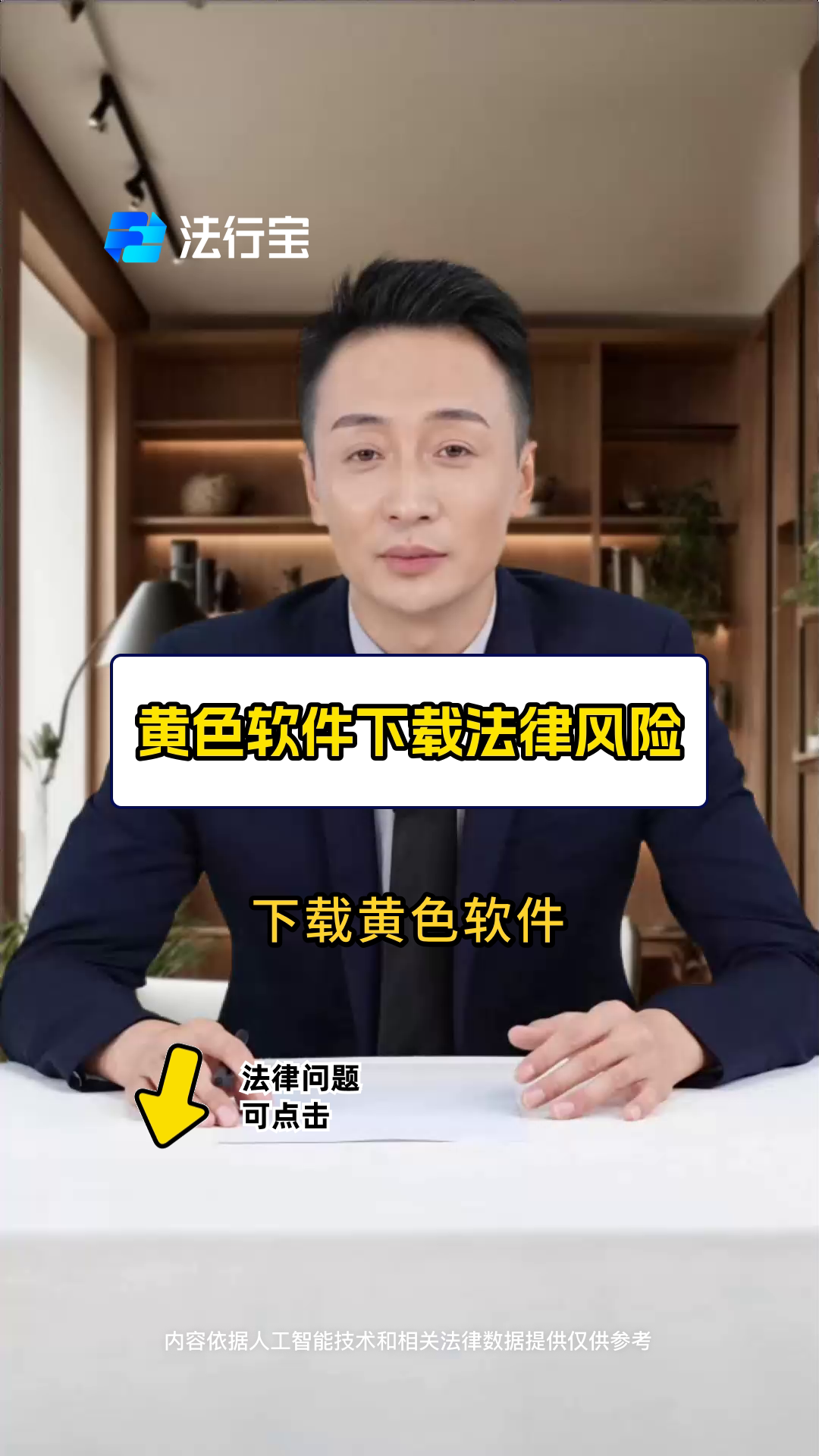 下载黄色网下载黄色网，风险与诱惑-第1张图片