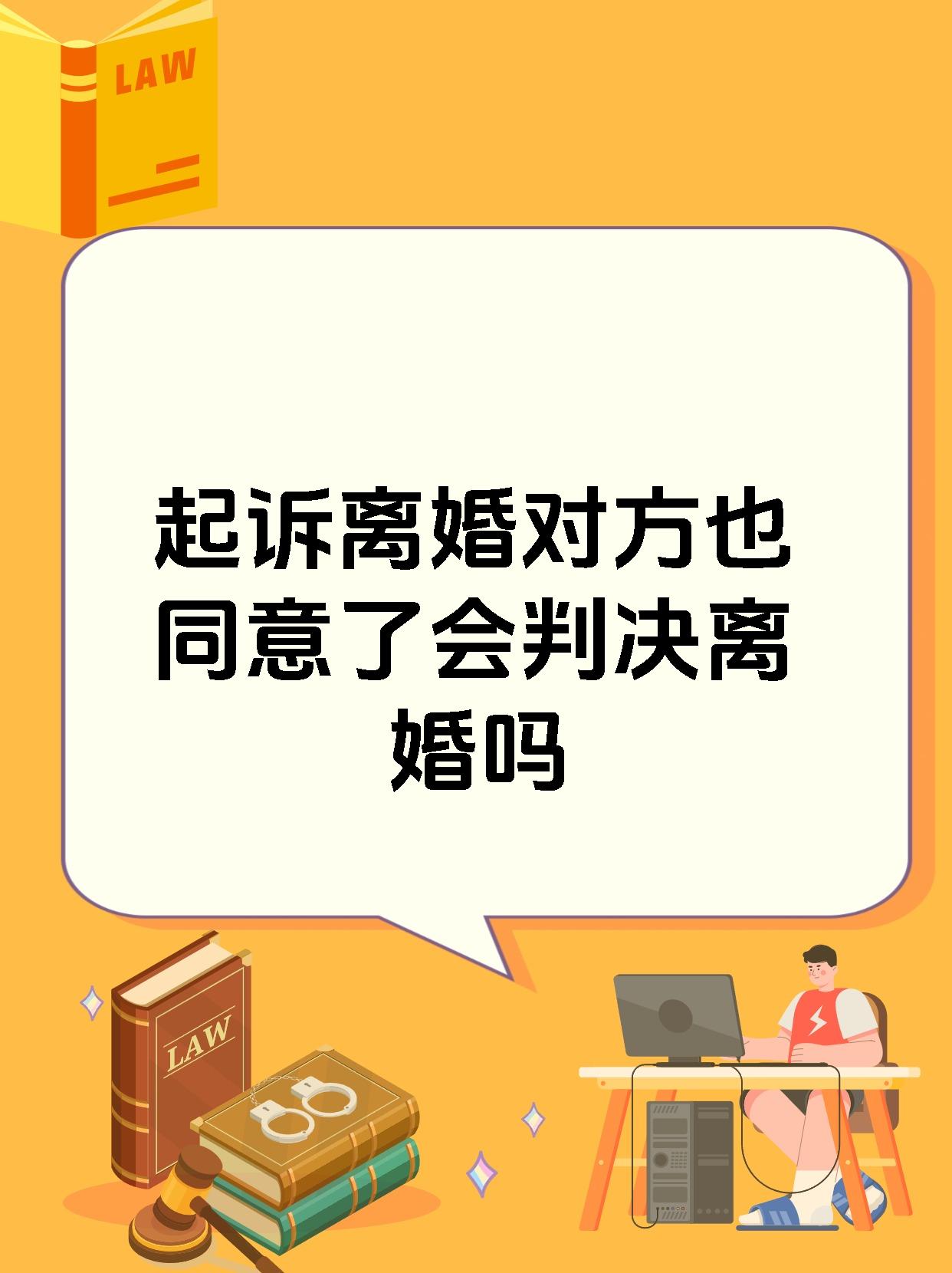 离婚和父亲过夫妻一起住好吗离婚后父亲与夫妻共同居住的考量-第1张图片
