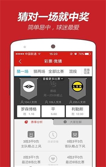白小姐精选三肖期期准APP介绍