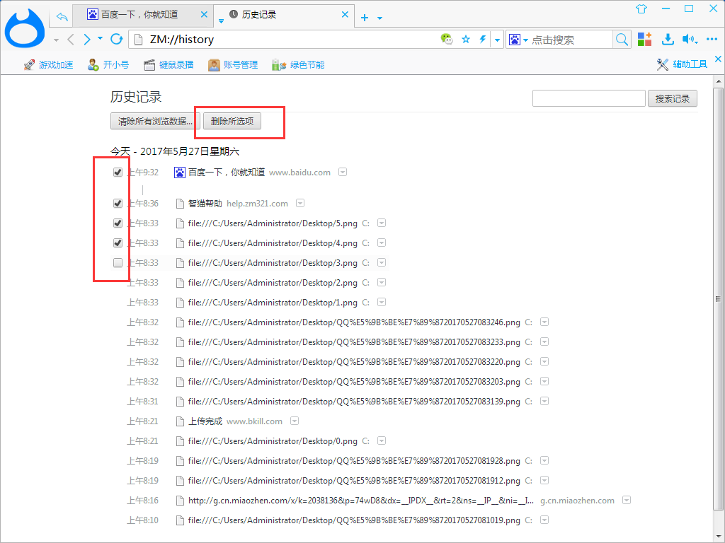 快短猫短视频3秒跳转快猫永久破解版介绍-第1张图片