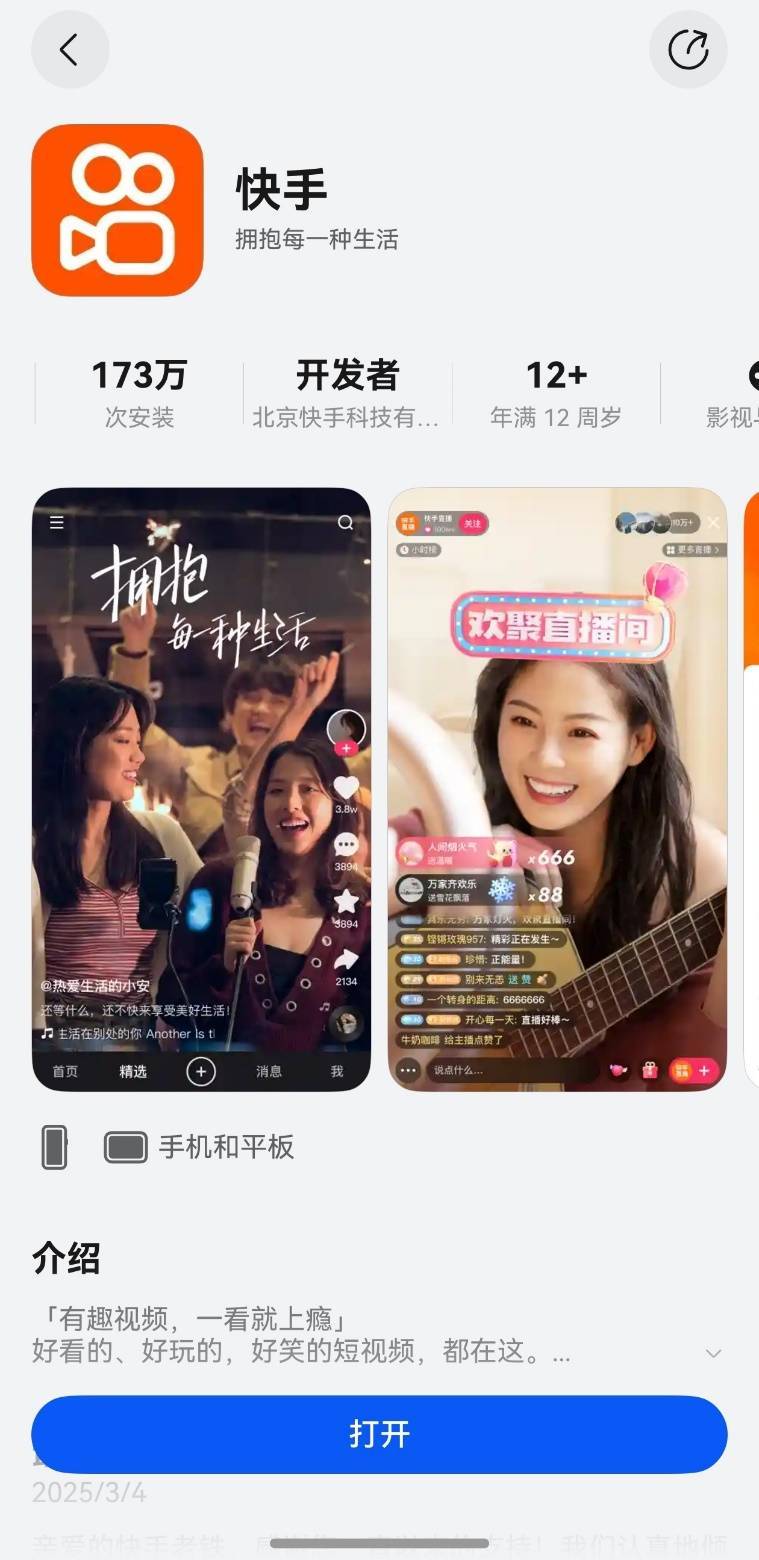 视频直播房间视频直播房间，探索与体验-第1张图片