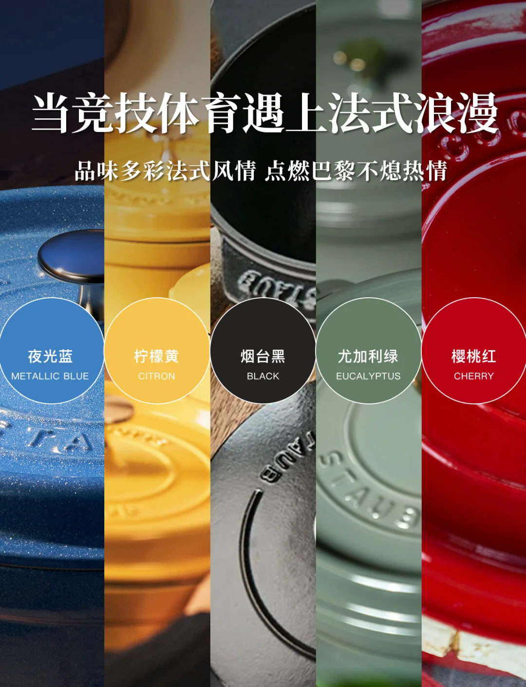 爱色丽，情感的色彩与追求-第1张图片