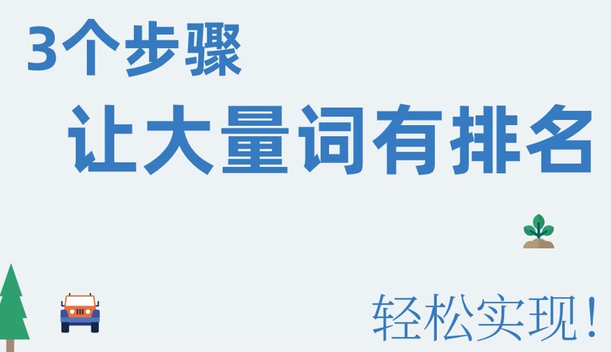 来个网站大家懂得没毒2021网站关键词，来个网站大家懂得无毒2021-第1张图片